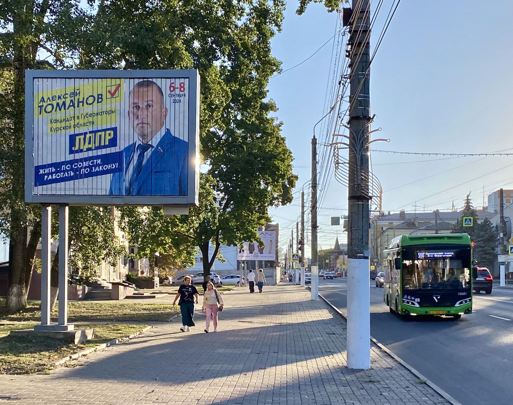 LDPR election billboard, Sep. 6, 2024