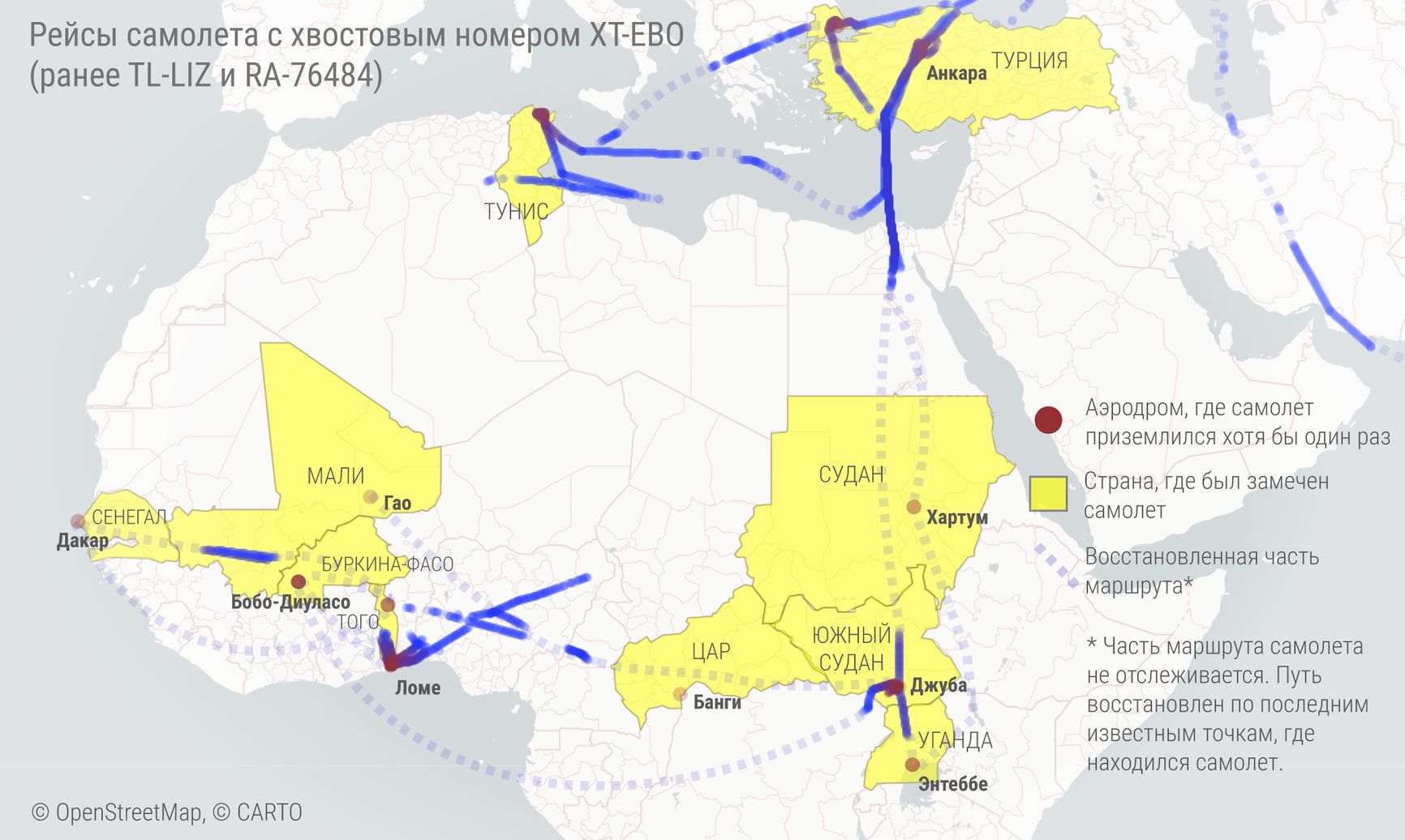 Еще один самолет, который мог возить вагнеровцев в 2022–2023 годах